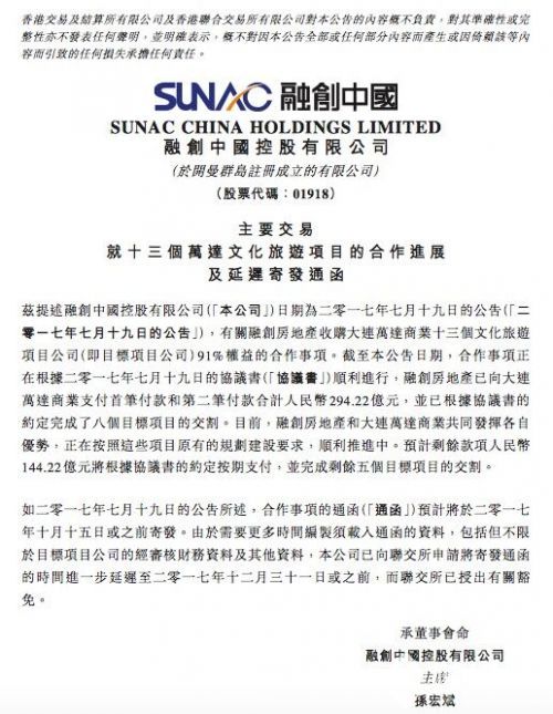 創業早報|“樂電”宣布停運 騰訊微民保險代理獲批