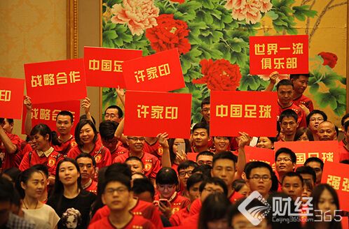 “復(fù)過讀”挖過糞 看許家印如何從車間主任登頂中國首富？