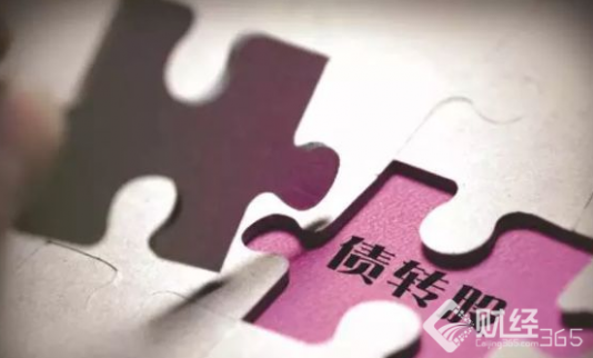 14家央企簽訂債轉股協定　央企負債率下降0.2個百分點