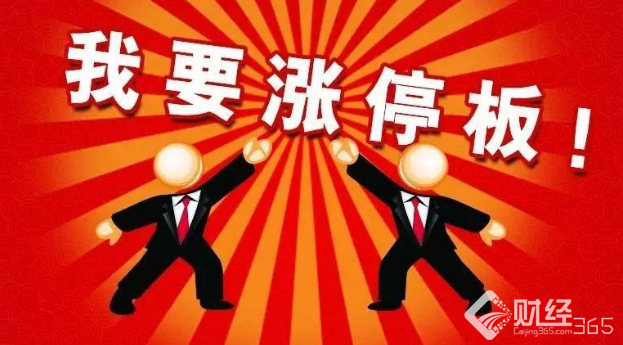 10月12日龍頭股點(diǎn)評(píng)：這票仔細(xì)看有點(diǎn)中科信息的影子？ 	