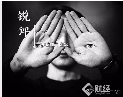 黃金周成交暴跌真相：我們究竟還有多少房可買？