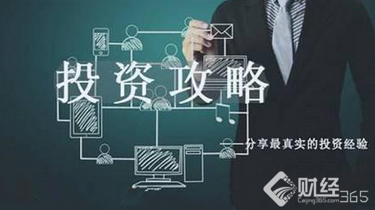 投資理財