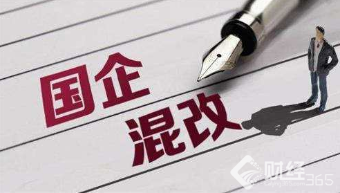 國企改革