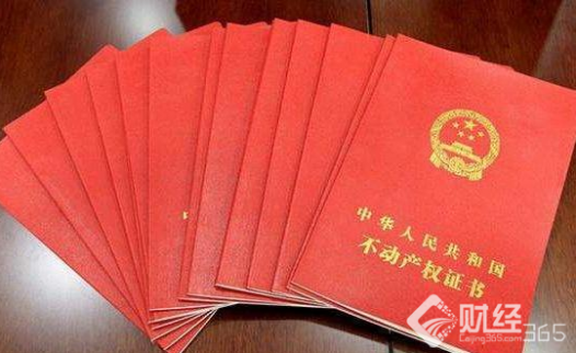 重磅！農(nóng)村終于迎來房產(chǎn)證！
