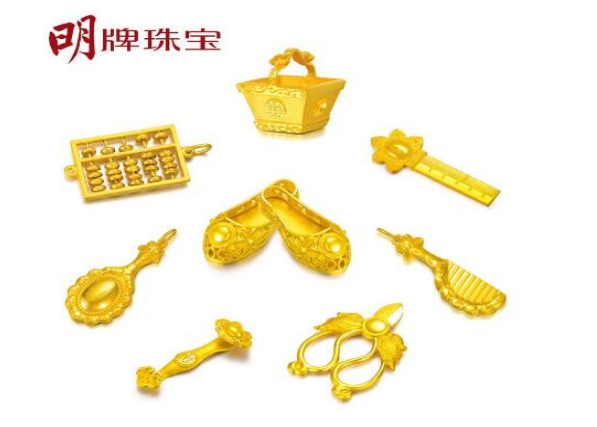 明牌黃金