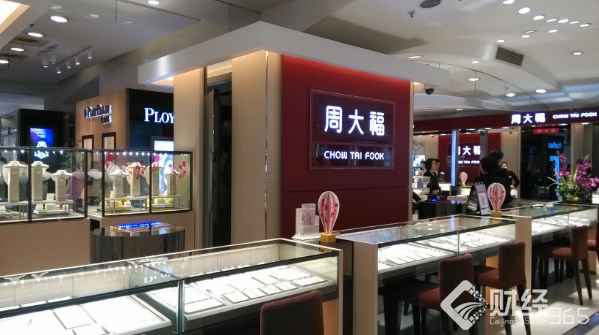 周大福黃金