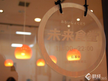 不一樣的共享經濟：東京的現實版“深夜食堂”