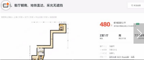 霸氣外露！上海驚現神戶型 網友：這就是一條長跑道