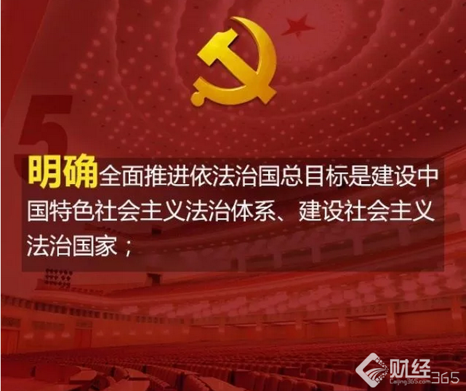 新時代中國特色社會主義思想，明確8要點！