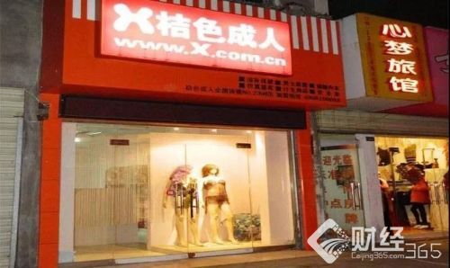 凈利暴漲70倍！千萬利潤成人用品公司亮相新三板！