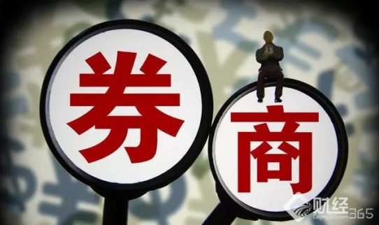 9月主辦券商執業質量評價出爐 方正、首創證券評價點值并列第一