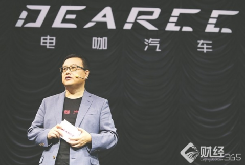 電咖汽車迎來“神秘”老兵 首款車型已悄然量產(chǎn)