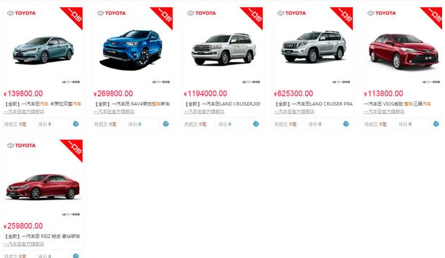 汽車超市是否只是曇花一現(xiàn)？馬云如何面對(duì)