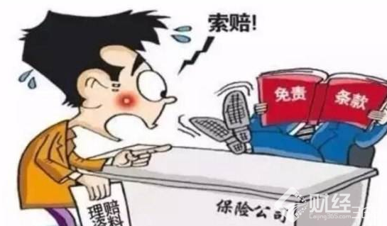 聚焦|男子出車禍撿回一條命 沒料想保險公司卻這樣理賠