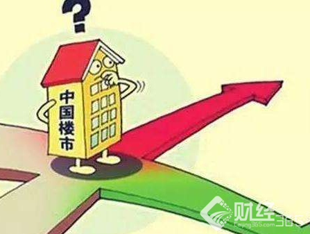 中國(guó)樓市迎來(lái)降溫 “搶人大戰(zhàn)”撕破臉 如何繼續(xù)立足納才?