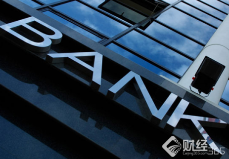 金融開放：央行、銀監(jiān)會等多部門征求意見