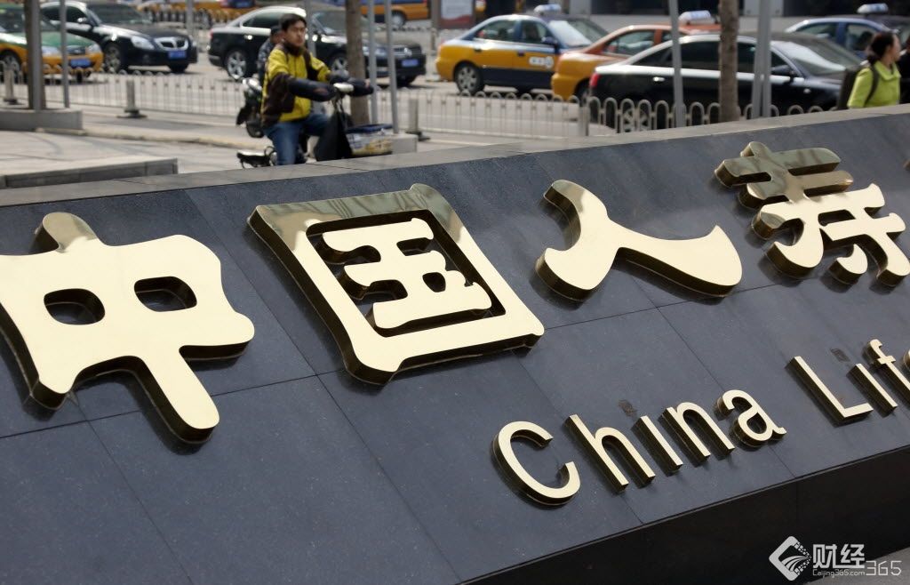 國壽行情資料圖