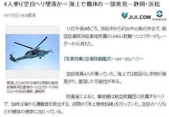 ▲媒體報(bào)道截圖