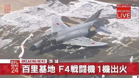 ▲F-4EJ戰(zhàn)機(jī)起火現(xiàn)場(chǎng)圖和電視新聞截圖