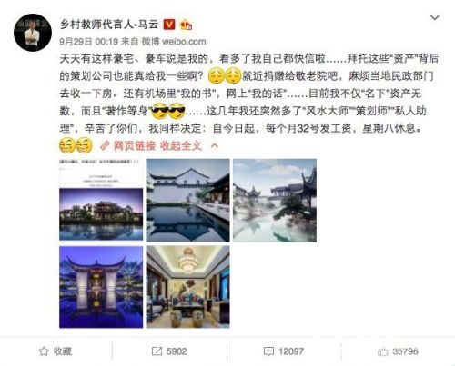 創業早報|阿里起訴多家自媒體 小鹿單車暫停北京業務