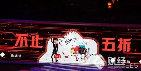 黑科技的雙十一