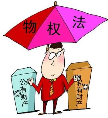 住房租賃立法監(jiān)管　二手房現(xiàn)金銀首飾　為何不能據(jù)為己有？