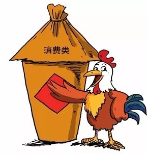 上海自貿(mào)一日游，大消費(fèi)補(bǔ)漲！