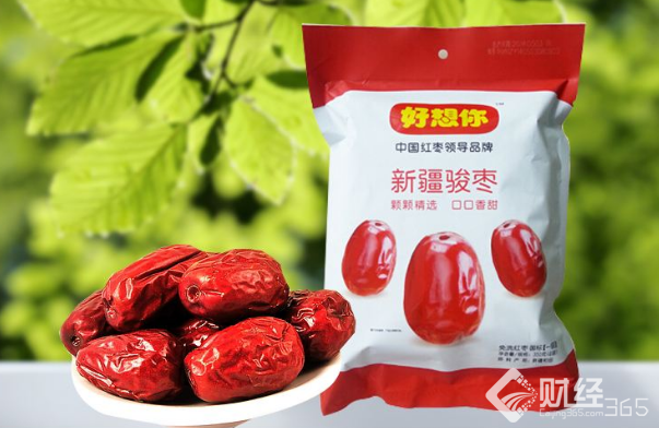 一個嶄新的公司—002582好想你！
