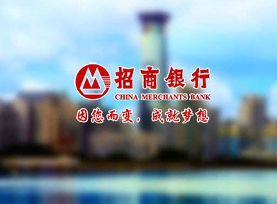 招商銀行