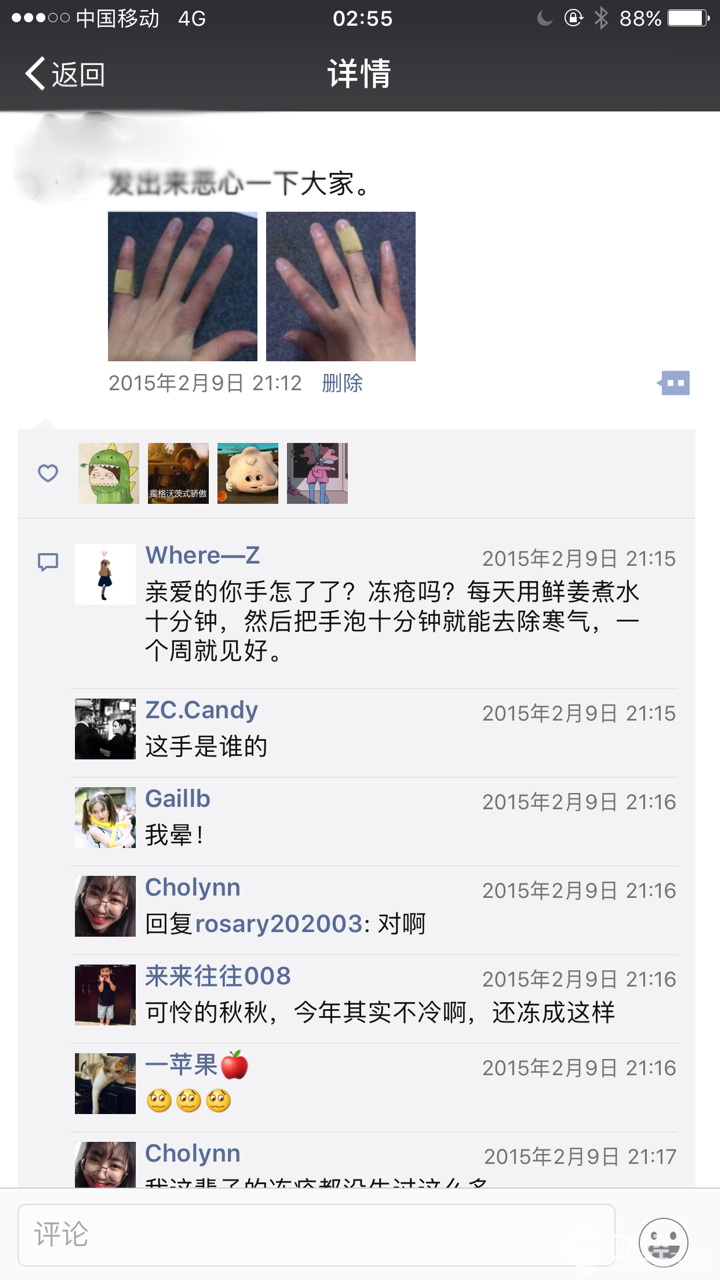 2017火爆知乎的最熱話(huà)題：創(chuàng)業(yè)能有多艱辛？
