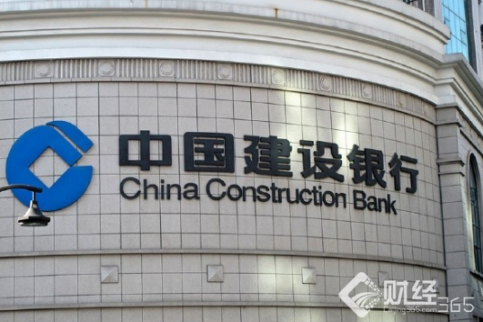 銀行理財：建設銀行即將（10月25日）到期理財產