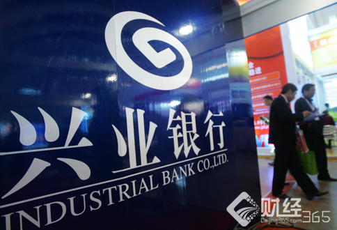 興業銀行