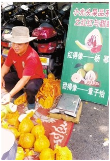 創(chuàng)業(yè)資訊|酒香也怕巷子深！小技巧引爆小生意！