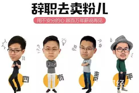 辭職賣米粉！當初被人瞧不起，如今咸魚翻身，日入10萬！