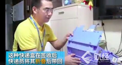 創業早報|共享快遞盒將上線！中國黑客發現iPhone 8漏洞！