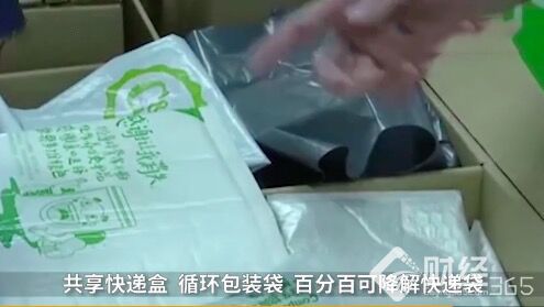 創業早報|共享快遞盒將上線！中國黑客發現iPhone 8漏洞！