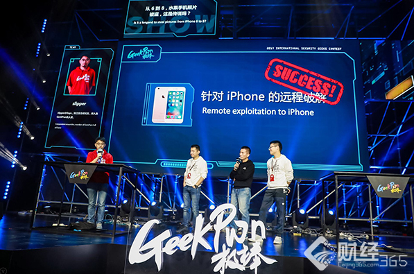 創業早報|共享快遞盒將上線！中國黑客發現iPhone 8漏洞！
