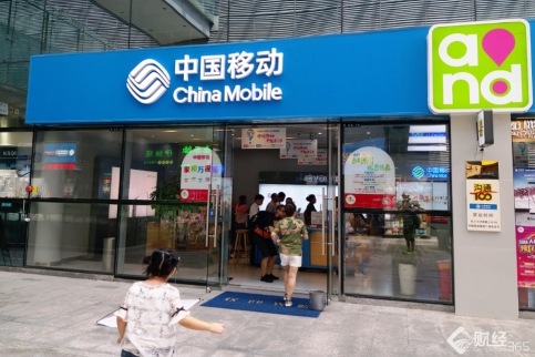 <b>香港股市直擊：恒指曾僅升43點 中移動見三個月低</b>