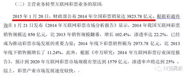 凱瑞德喜迎牛市，吃干抹凈金蟬脫殼，留下一地雞毛