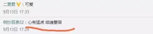 錚錚鐵骨退伍不退志！創業路上再現軍人風采！