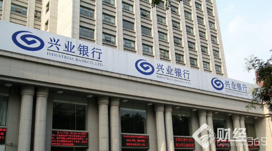 興業銀行