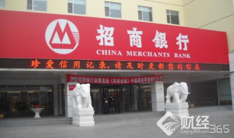 招商銀行
