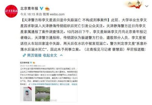 創業早報|共享汽車再現倒閉 美團外賣小哥被曝偷吃客人飯菜