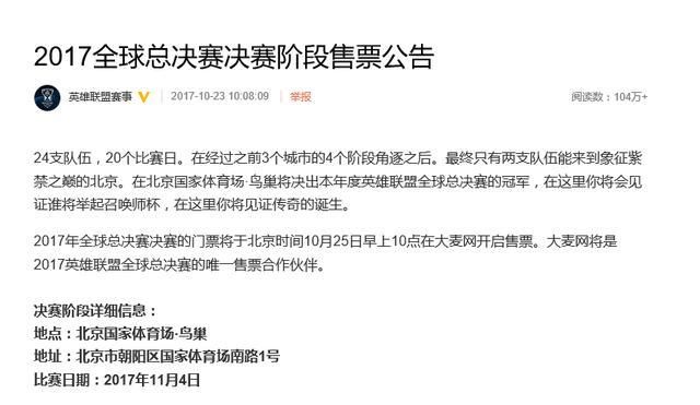 創業早報|共享汽車再現倒閉 美團外賣小哥被曝偷吃客人飯菜
