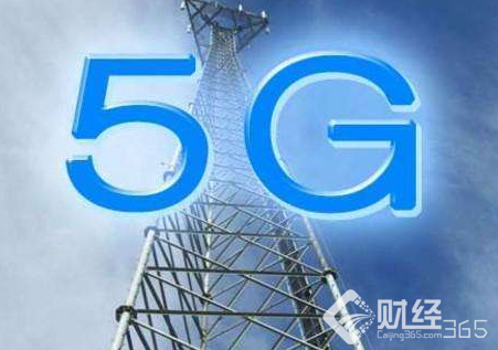 5G蘊藏巨大商機