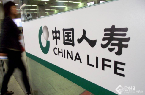 中國人壽第三季凈利勁升逾3.6倍 受投資收益增加