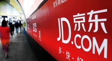 好房“京”選 買房不難 京東正式殺入房地產