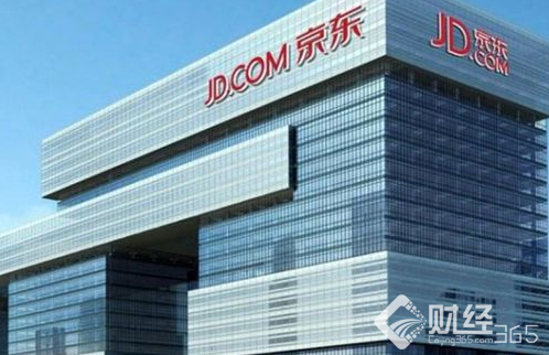好房“京”選 買房不難 京東正式殺入房地產