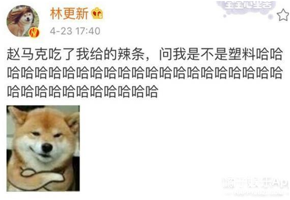 20億！那些年吃過的衛龍辣條：“神秘人”入股，你的辣條我包了！