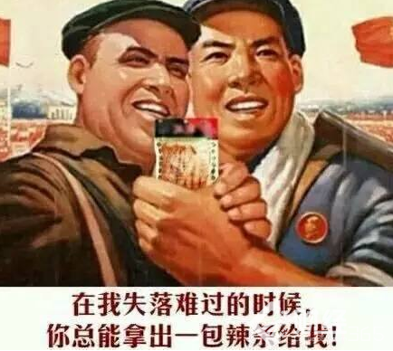 20億！那些年吃過的衛龍辣條：“神秘人”入股，你的辣條我包了！
